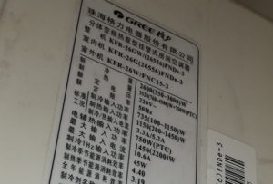 泸州格力空调维修电话是多少