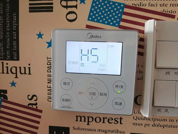 泸州美的空调维修