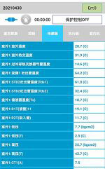 泸州中央空调维修电话是多少