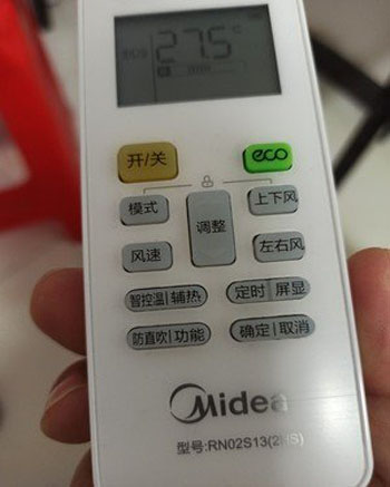 泸州空调遥控器打不开